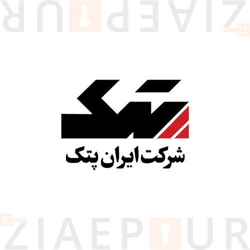 برند- ایران پتک-فروشگاه-ابزار-یراق-ضیایی-پور