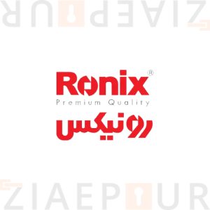لوگوی-برند-محصولات-رونیکس-ضیایی-پور